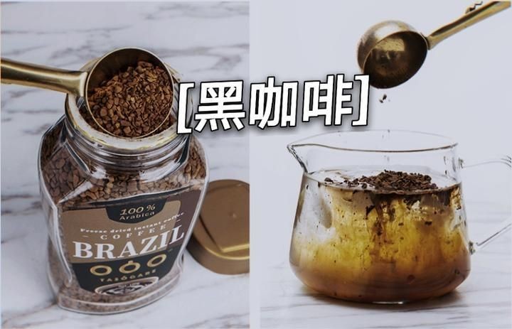 國家唯一認可的減肥咖啡