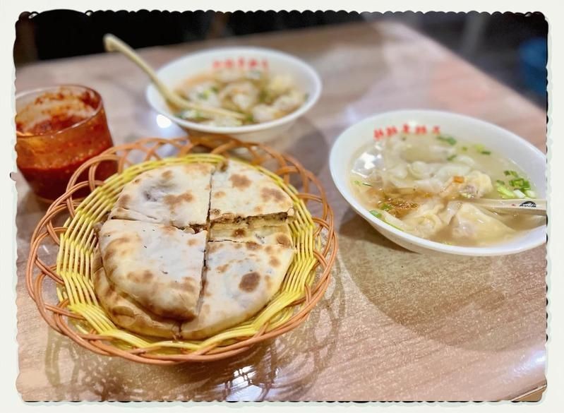 麗水龍魚店