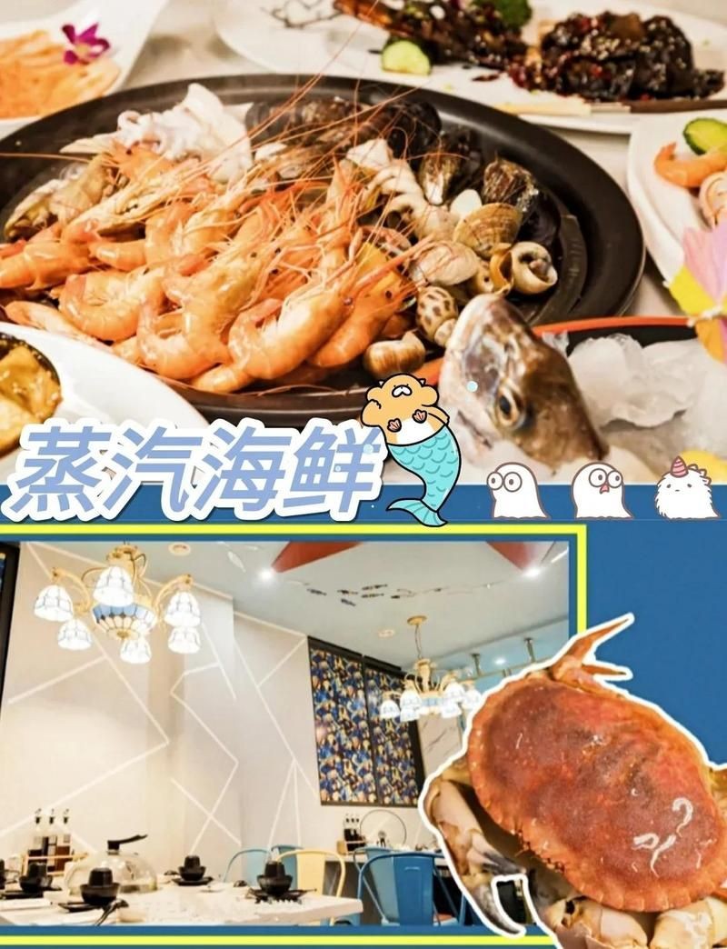 麗水龍魚店