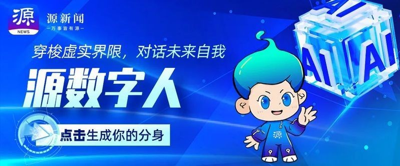 麗水龍魚店