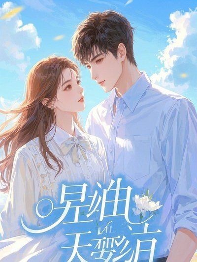 我的魚塘里全是百斤巨物小說