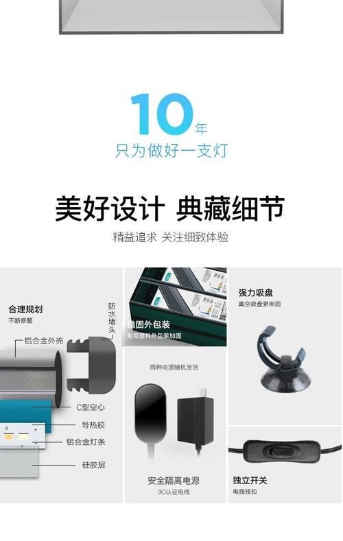 吉印水族箱燈圖片