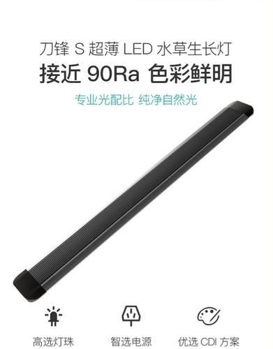 吉印水族箱燈圖片
