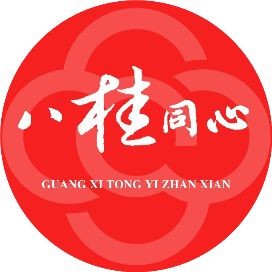 廣西真龍系列