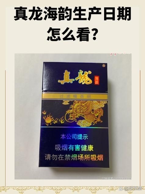 廣西藍(lán)龍一條真實(shí)圖片