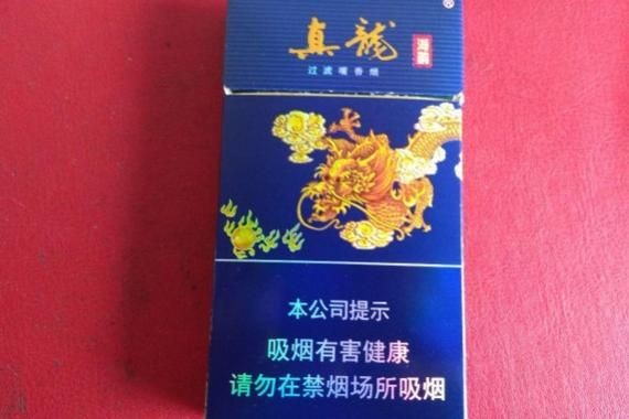 廣西藍(lán)龍一條真實(shí)圖片
