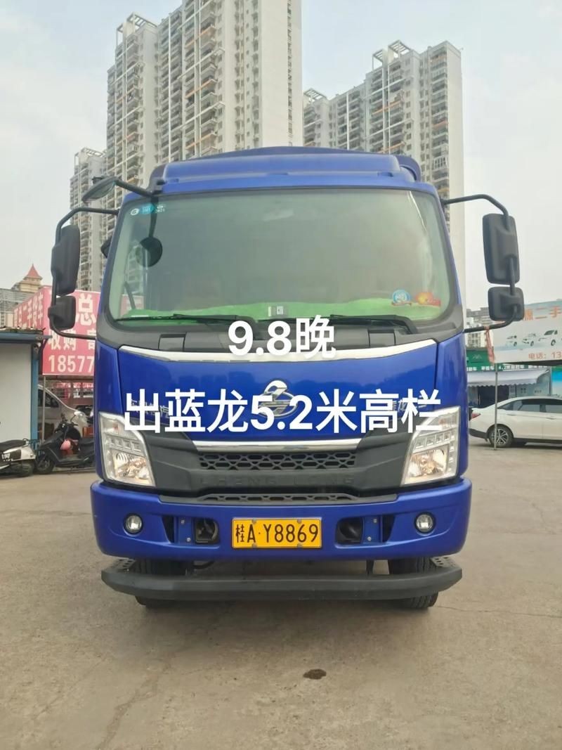 廣西藍(lán)龍一條真實(shí)圖片