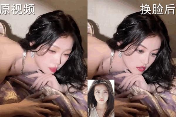 換臉的軟件 換臉的軟件 龍魚論壇 第3張
