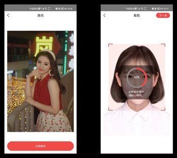 換臉的軟件 換臉的軟件 龍魚論壇 第11張