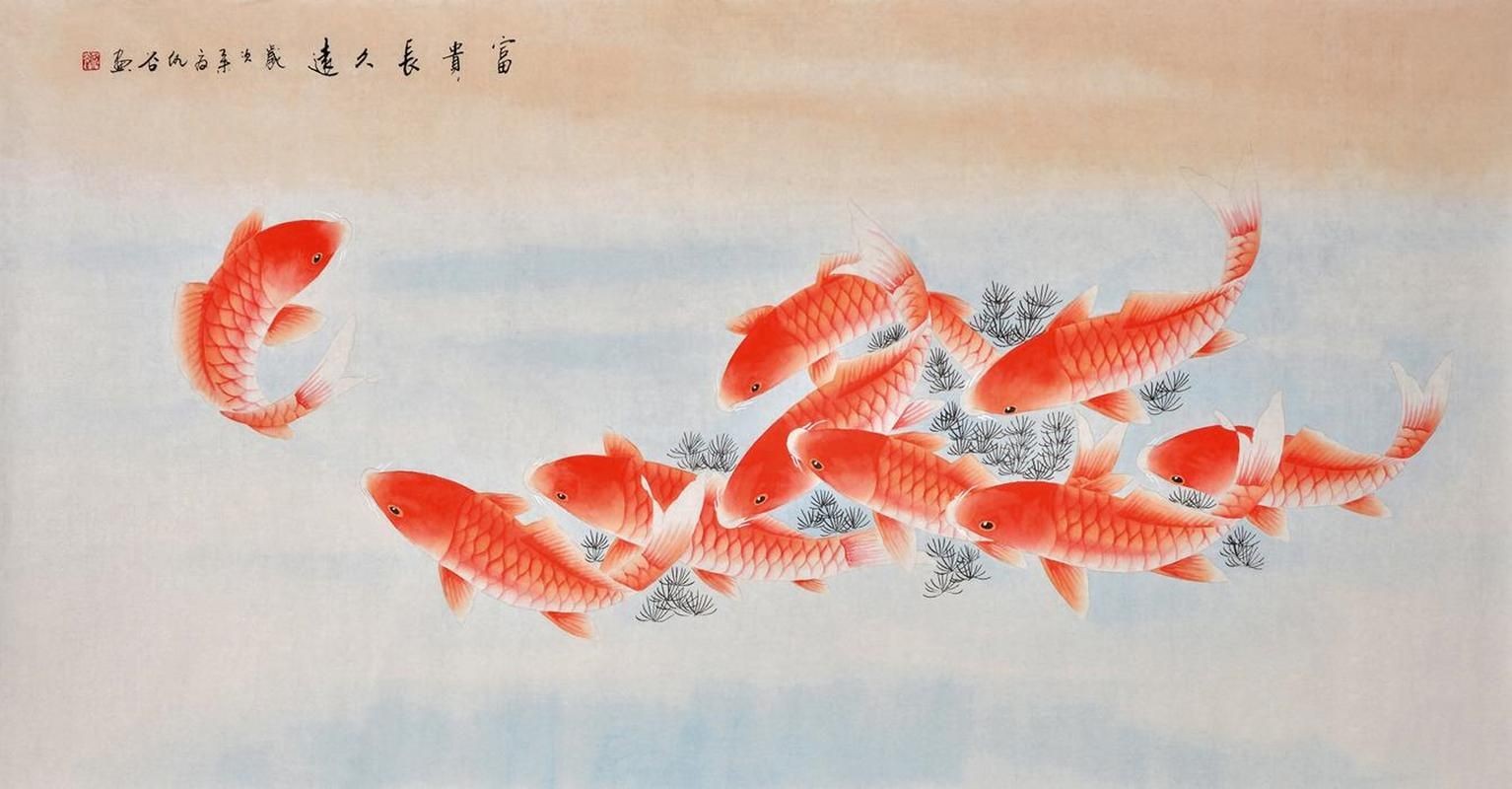 九魚聚財風水畫圖片