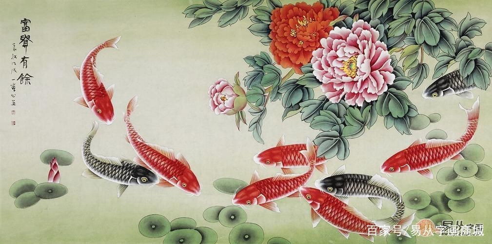 九魚聚財風水畫圖片