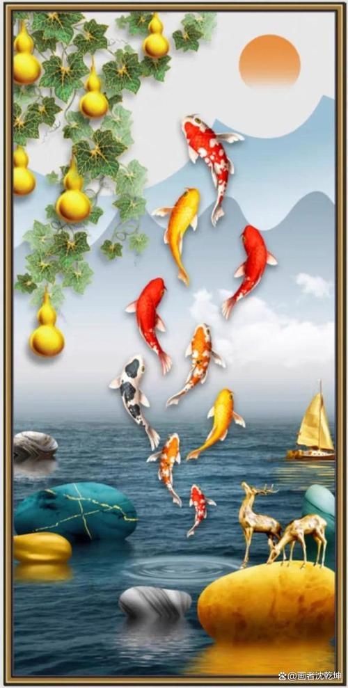 九魚聚財風水畫圖片
