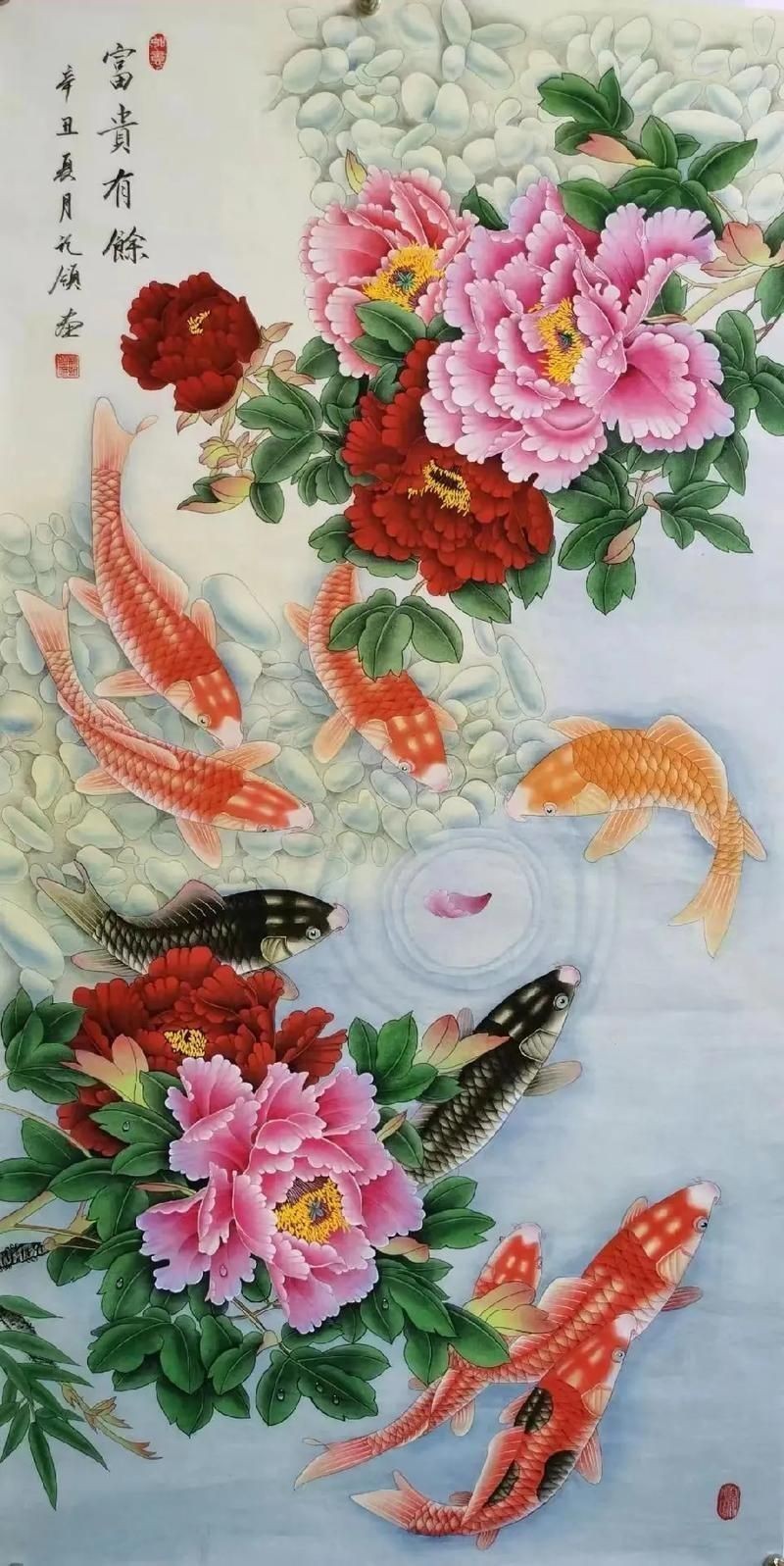 九魚聚財風水畫圖片