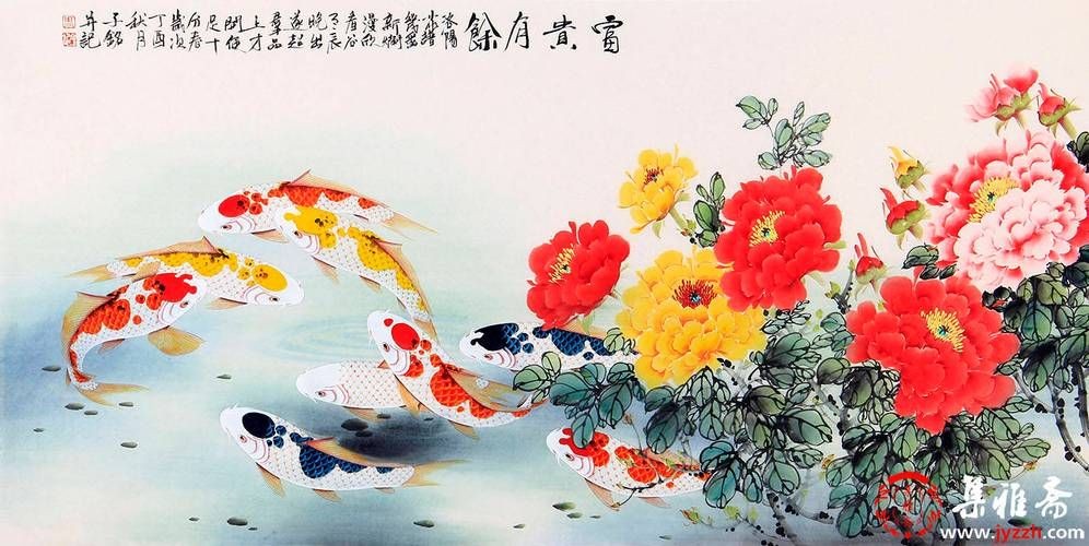 九魚聚財風水畫圖片
