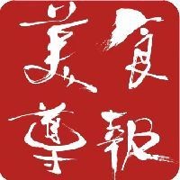 廣州漁民新村老板是誰