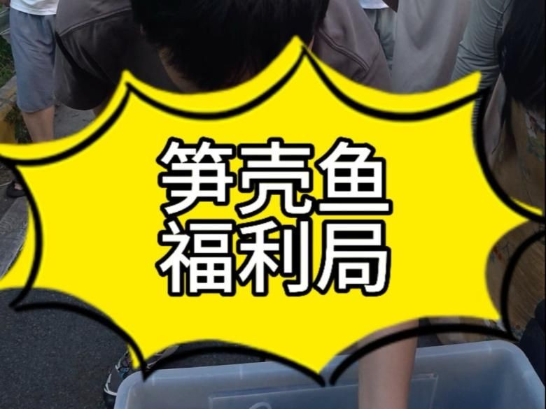 廣東最出名10種淡水魚