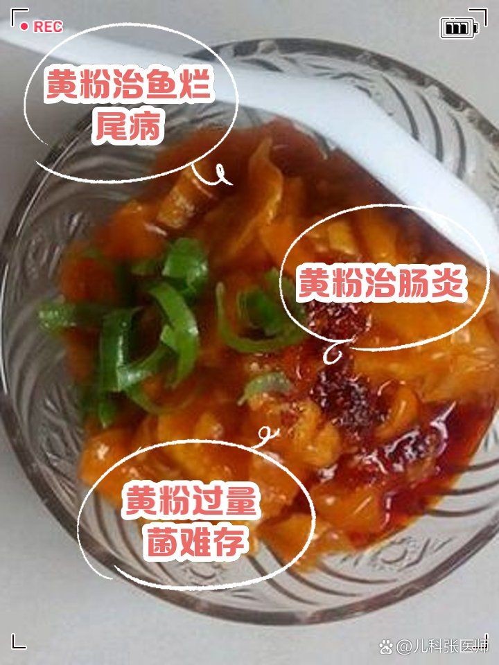 加了黃粉不換水可以嗎