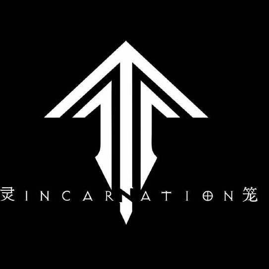 漢尼拔中紅龍是什么