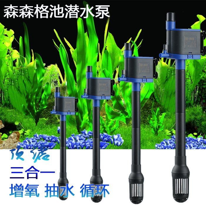 家用養(yǎng)魚循環(huán)過濾水泵
