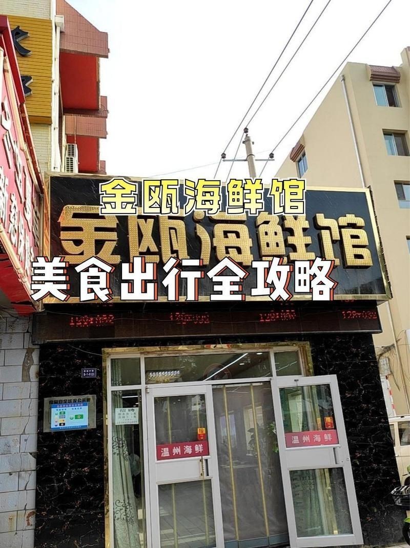 嘉峪關(guān)龍魚店