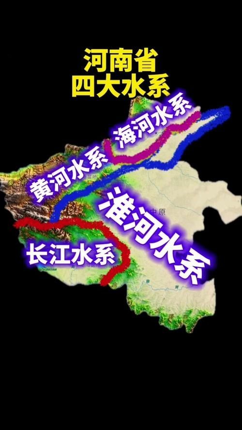 河南一二水族分布圖最新版 河南一二水族分布圖最新版 龍魚論壇 第8張