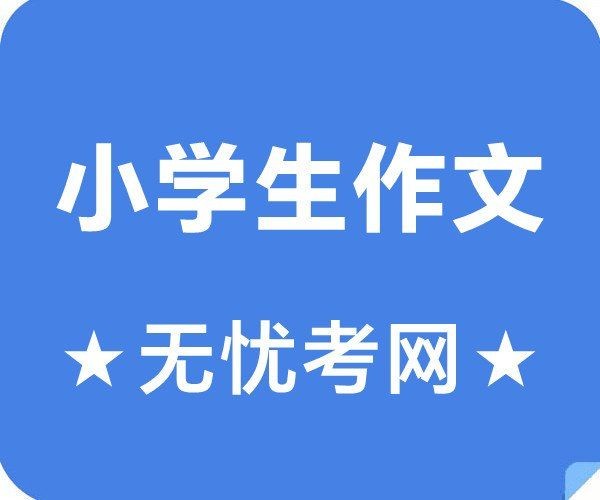 海底世界介紹