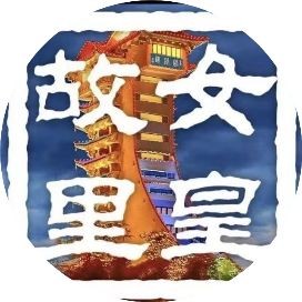 九種動物入宅最吉利