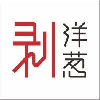 紅龍魚四大品牌是哪四個