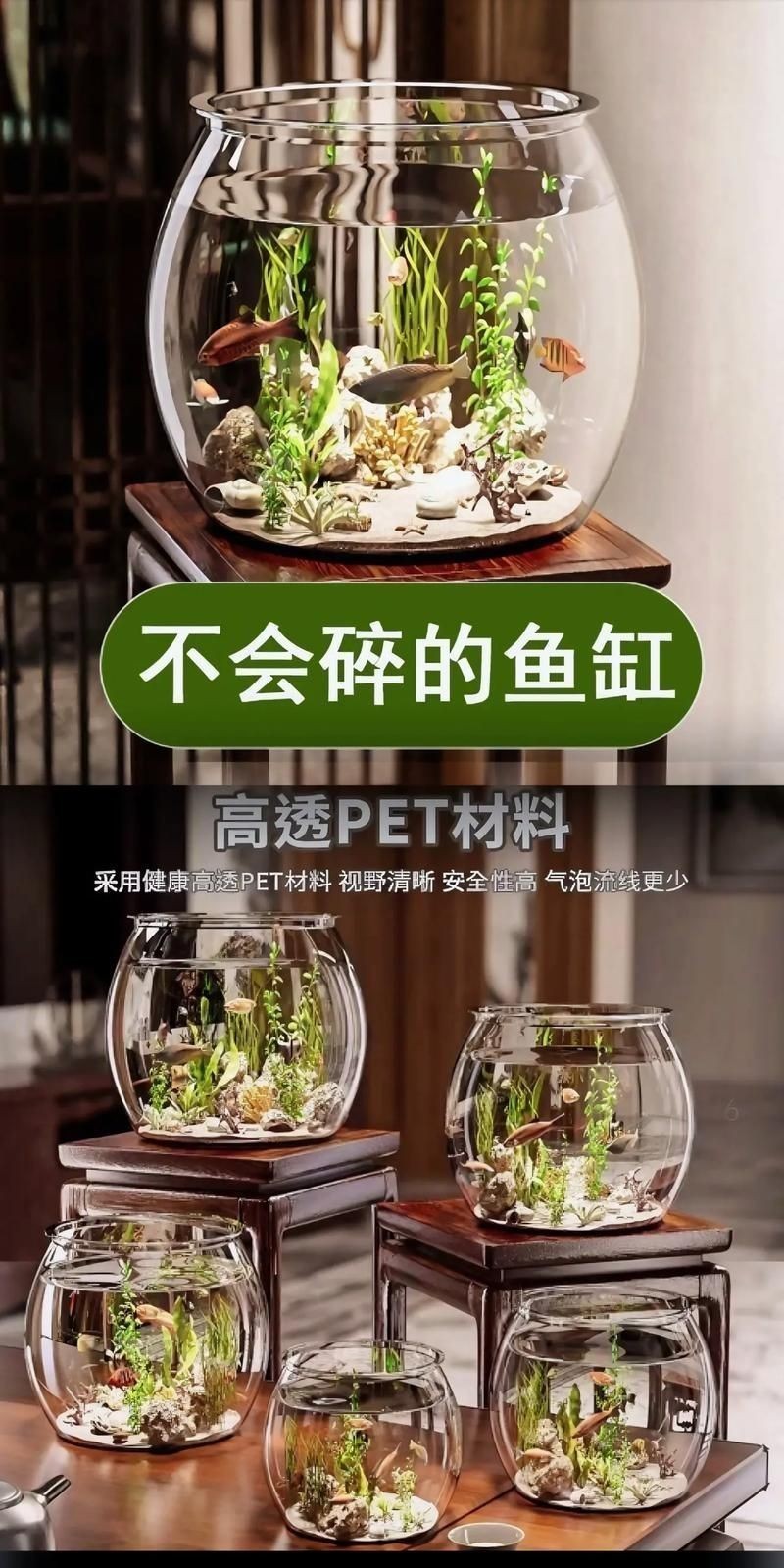 家庭小型魚缸圖片 家庭小型魚缸圖片 龍魚論壇 第20張