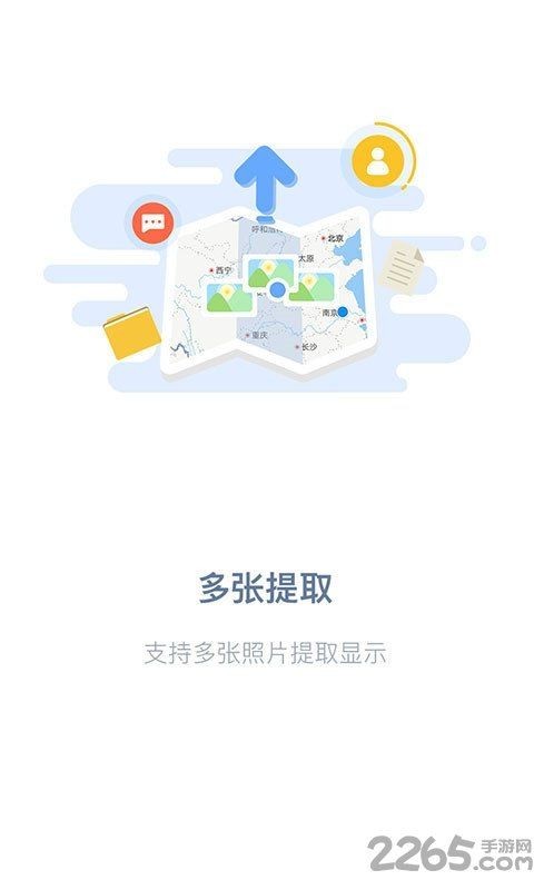 吉印足跡官網