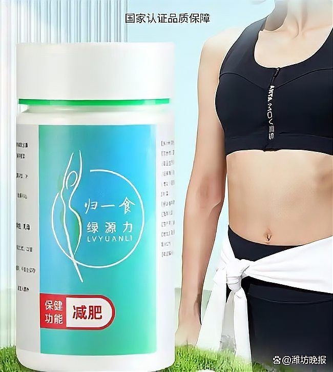 減肥糖果壓片