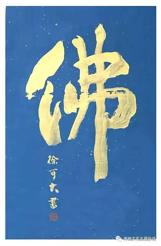 和尚要什么文憑