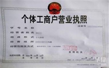 個體工商戶經營范圍變更流程 個體工商戶經營范圍變更流程 全國水族館企業名錄 第7張