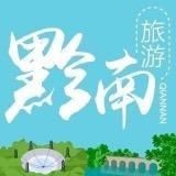 吉印水族三姓