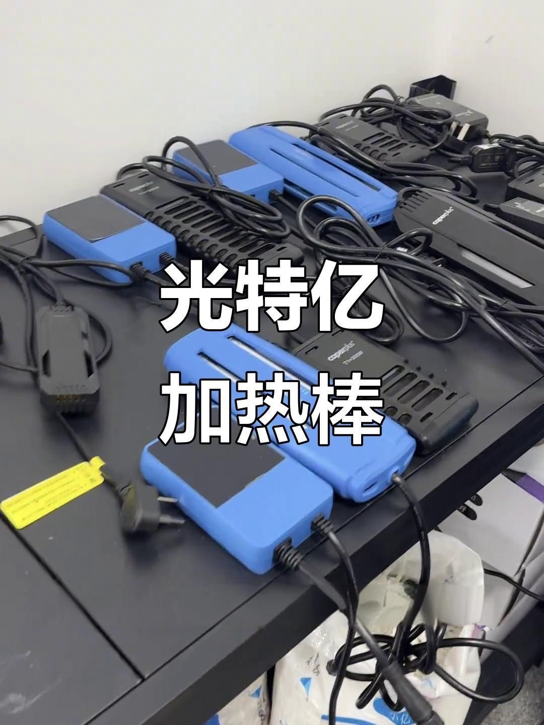 光特億T1加熱棒怎么樣 光特億T1加熱棒怎么樣 全國水族館企業(yè)名錄 第6張