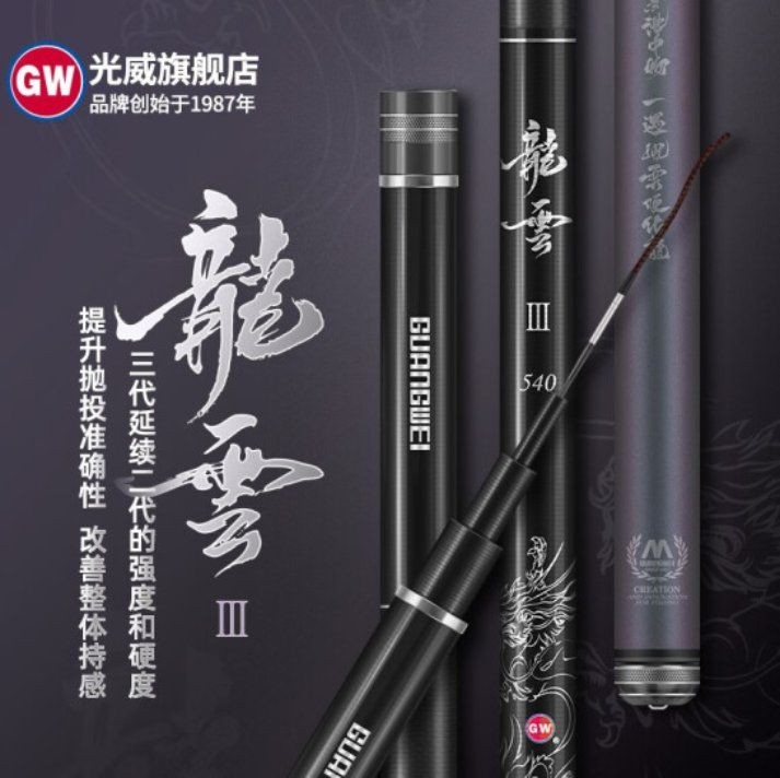 國內所有品牌漁具排名