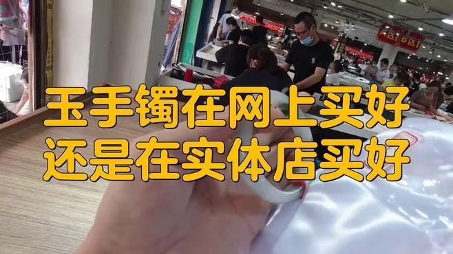 和田玉去哪里買最好
