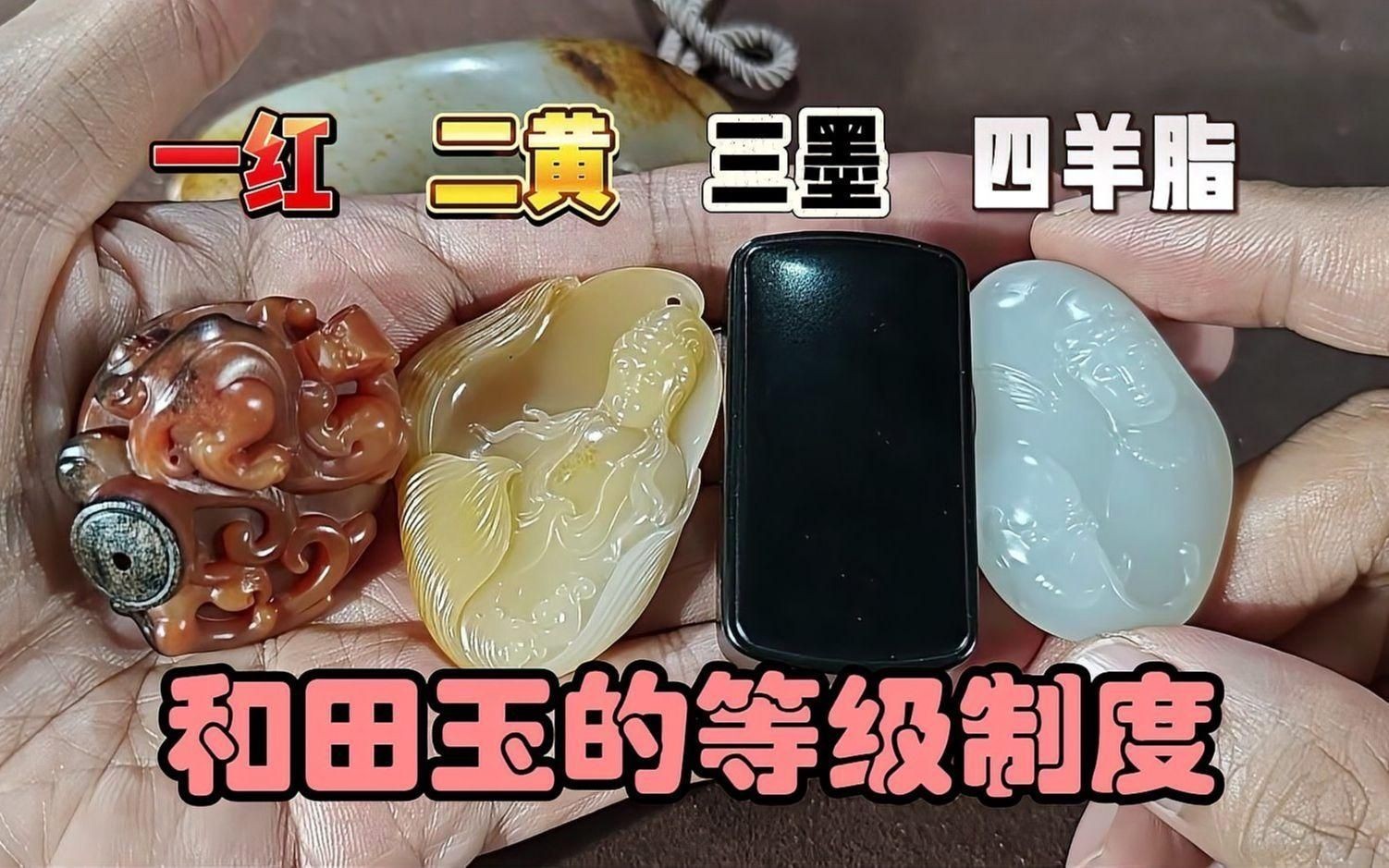 和田玉去哪里買最好