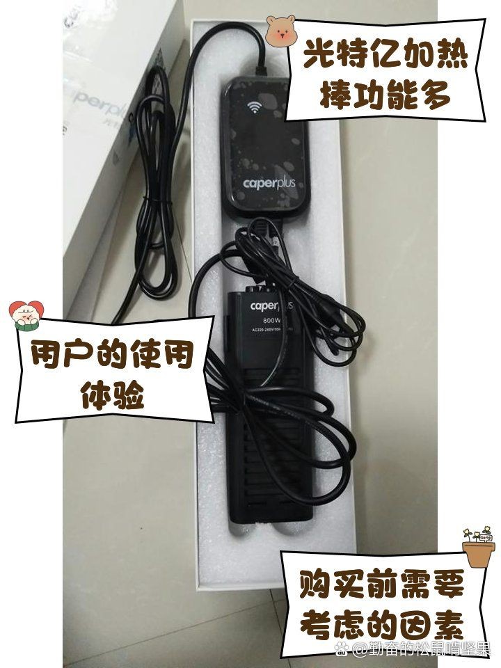 光特億加熱棒AP安裝步驟詳解