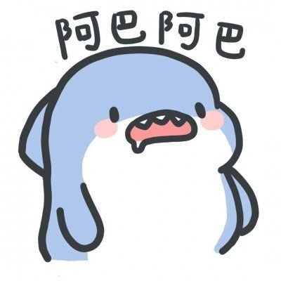 很火的小鯊魚頭像 很火的小鯊魚頭像 龍魚論壇 第1張