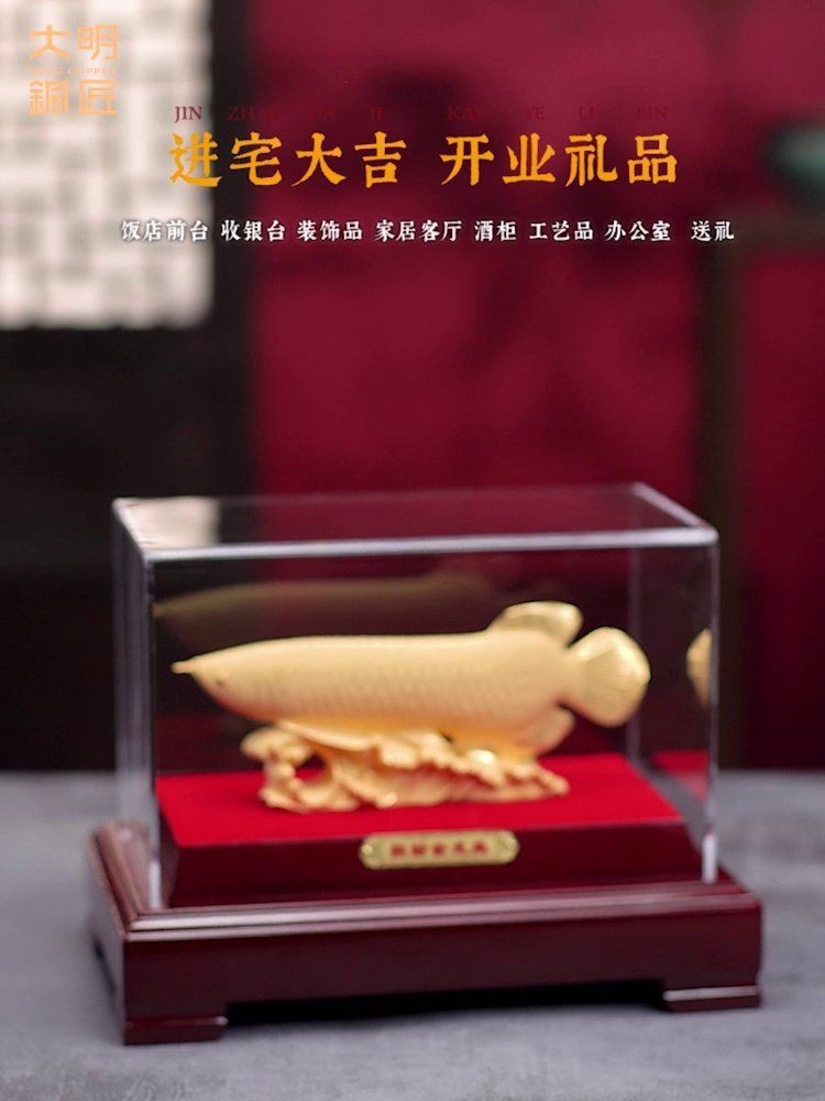 招財龍魚擺件適合什么人