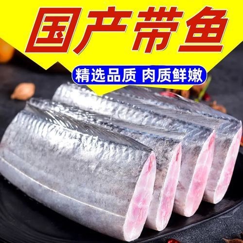 海刀魚圖片