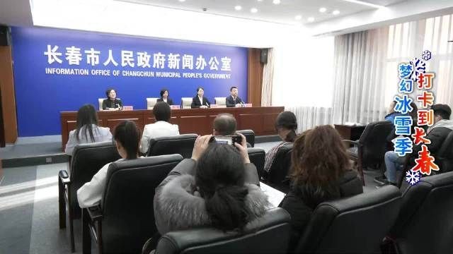吉林農安太平池最新消息