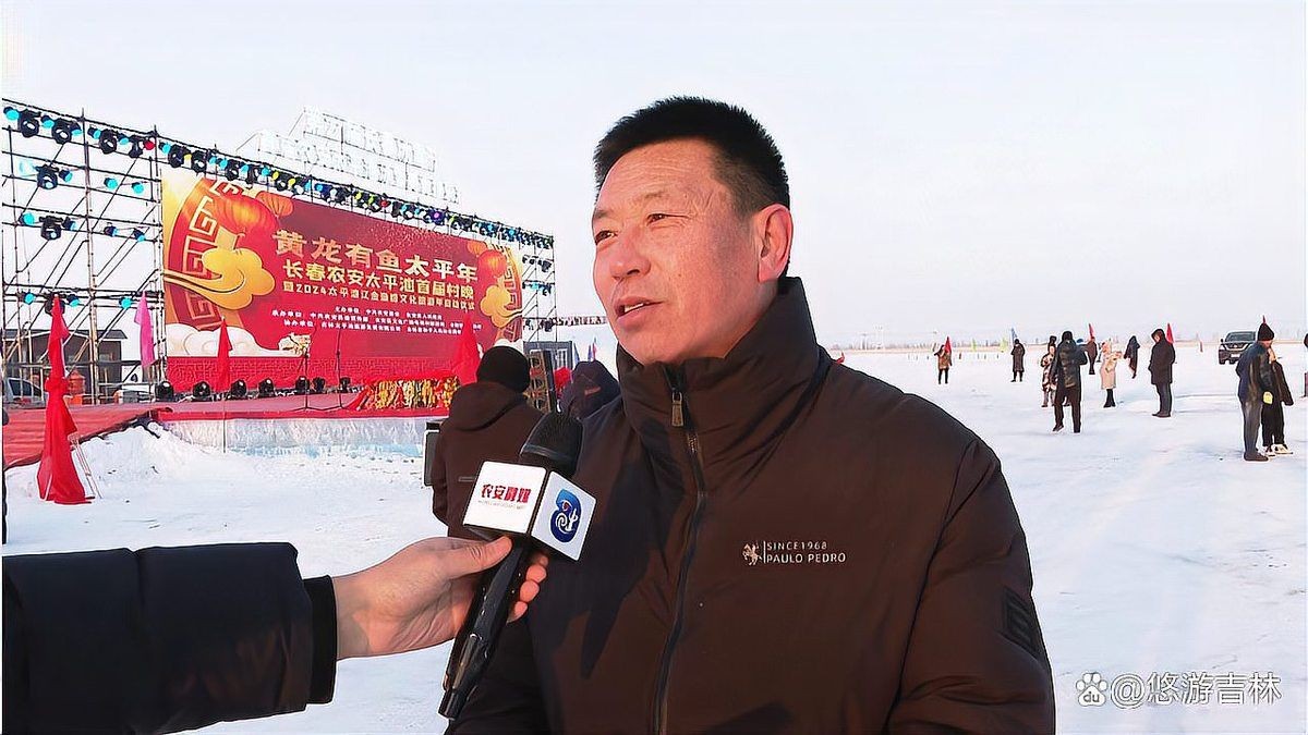 吉林農安太平池最新消息