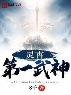 母龍肚子被撐的慢慢變大