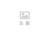 回收魚缸上門電話 回收魚缸上門電話 全國水族館企業名錄 第5張