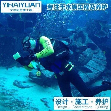 回收魚缸上門電話 回收魚缸上門電話 全國水族館企業名錄 第10張