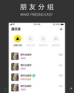吉印app怎么突然不見了