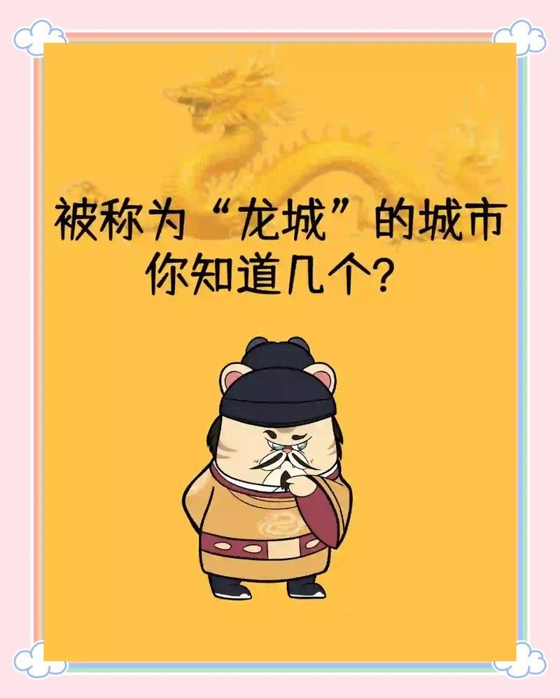 國內哪里紅龍最出名