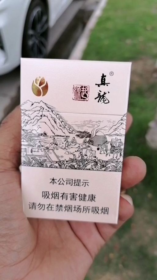 廣西白龍煙圖片 龍魚(yú)論壇 第24張 廣西白龍煙圖片 廣西白龍煙圖片 龍魚(yú)論壇 第24張
